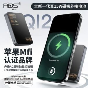 rbs power bank